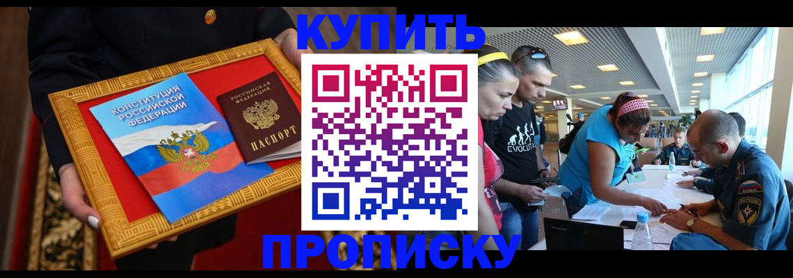 временная регистрация госуслуги в Новгородской области