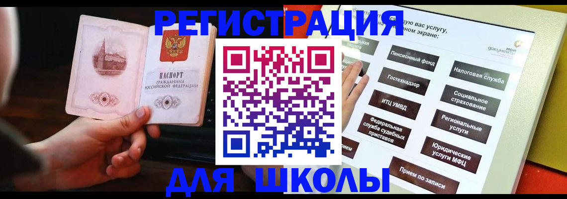 пропишу в квартире в Новгородской области